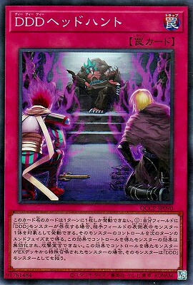 楽天市場】遊戯王 地獄門の契約書（ウルトラレア）QCCP-JP087 永続魔法