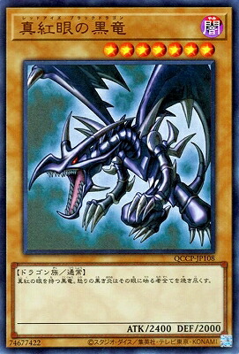 楽天市場】遊戯王 千年原人【ウルトラレア】【復刻版(右下シール有り