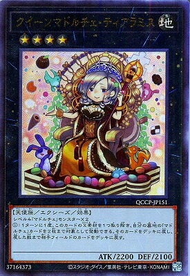 楽天市場】遊戯王 カード魅惑の女王(アリュール・クィーン) LV