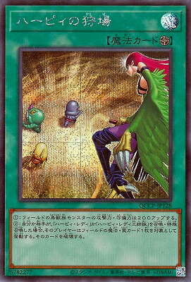 遊戯王　ハーピーレディSＢ　イタリア語　シク　シークレット 61BuNaMHhCL._UF350,350_QL50_.jpg