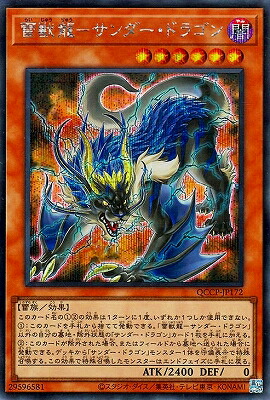 楽天市場】遊戯王 書籍付属カード/VJMP-JP279 トレジャー・パンサー