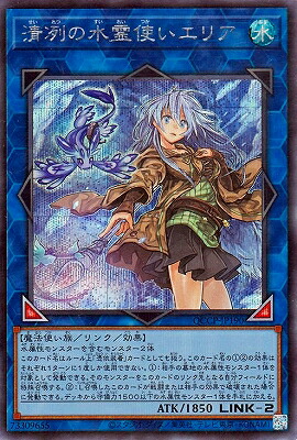 楽天市場】帝王の凍気 シークレットレア PP18-JP012 通常魔法【遊戯王