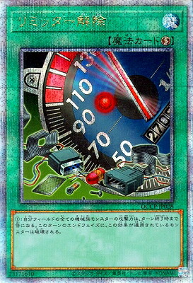 楽天市場】遊戯王 第12期/CF01-JPS04赫の聖女カルテシア【クォーター