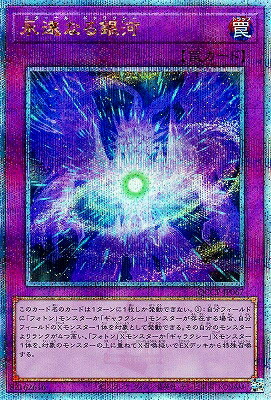 楽天市場】遊戯王 第12期/CF01-JPS04赫の聖女カルテシア【クォーター