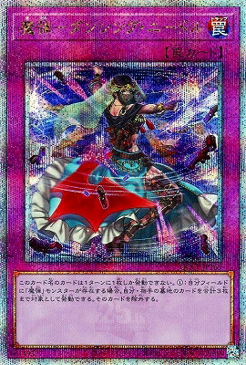 楽天市場】遊戯王 第13期/TTP1-JP013 竜騎士ブラック・マジシャン