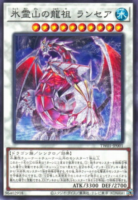 楽天市場】遊戯王 第11期 NCF1-JP089 No.89 電脳獣