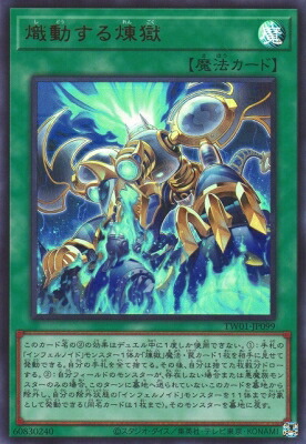 ヴァンガード 聖竜ガブエリウス RRR 4枚 DZ-BT05 聖竜ガブエリウス【RRR】{DZ-BT05/011}《ケテルサンクチュアリ