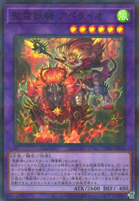 精霊獣騎　レイラウタリ　25シク Amazon.co.jp: 遊戯王カード 聖霊獣騎 レイラウタリ(25th