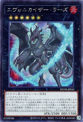 楽天市場】遊戯王 第10期 11弾 IGAS-JP042 ウィンドペガサス＠イグニ