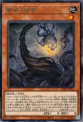 嗤う黒山羊　ウルトラ Amazon.co.jp: 遊戯王カード 嗤う黒山羊 ルンペル・トイフェル