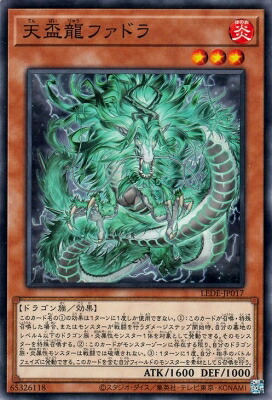 遊戯王 - 遊戯王 楽天市場】遊戯王 燦幻開門（ノーマル）LEDE-JP060 速攻魔法