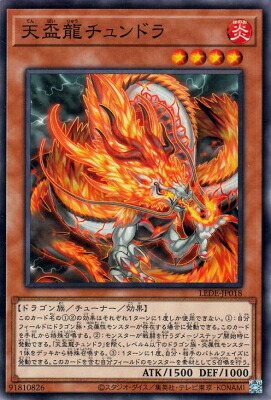 遊戯王 楽天市場】遊戯王 燦幻開門（ノーマル）LEDE-JP060 速攻魔法