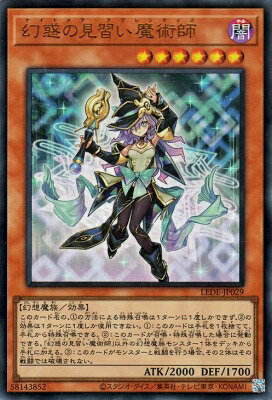 yugi-1204-jp029.jpg
