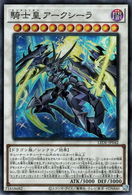 楽天市場】遊戯王 第12期/CF01-JP176 嗤う黒山羊【ウルトラレア