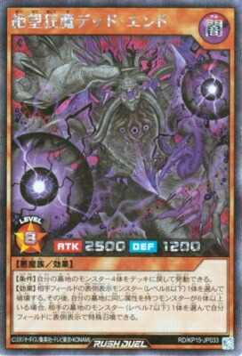 楽天市場】遊戯王ラッシュデュエル RD／MRP1-JP039 ハンディーレディ