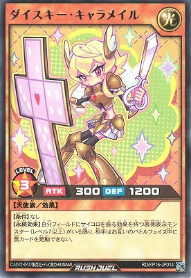 楽天市場】遊戯王ラッシュデュエル RD/5TH1-JP141 シャイニーシェイ