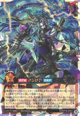 遊戯王ラッシュデュエル 砕光のエスパレイド オーバーラッシュ 砕光のエスパレイド【オーバーラッシュレア】｛RD/KP15-JP000｝ 砕光の