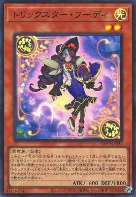psa10トリックスター　ノーブルエンジェル　25th クオシク　遊戯王 トリックスター・ノーブルエンジェル(25thレア) | クォーター