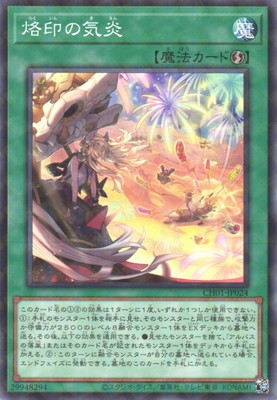 yugi-13-ch01-jp024.jpg