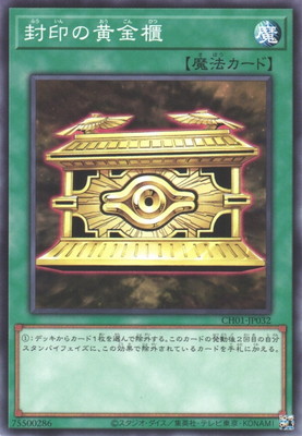 yugi-13-ch01-jp032.jpg
