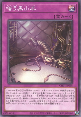 yugi-13-ch01-jp038.jpg