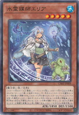 楽天市場】遊戯王 聖殿の水遣い（スーパーレア） DBGC-JP026 水属性