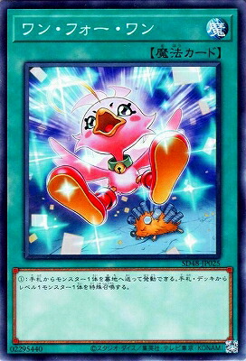 楽天市場】Z-ONE ウルトラレア DS14-JPL25 通常魔法 【遊戯王