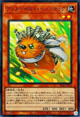 楽天市場】遊戯王 第13期/SD48-JPP01 フルスピード・ウォリアー