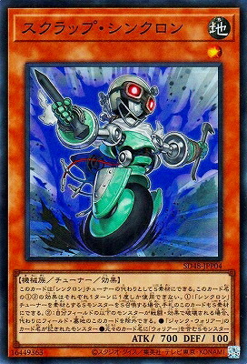 楽天市場】遊戯王 第13期/SD48-JPP01 フルスピード・ウォリアー