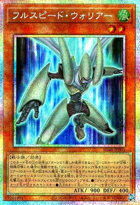 楽天市場】遊戯王 The Fallen ＆ The Virtuous（プリズマティック