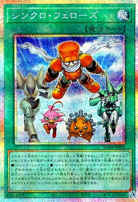 楽天市場】遊戯王 第13期/SD48-JPP01 フルスピード・ウォリアー