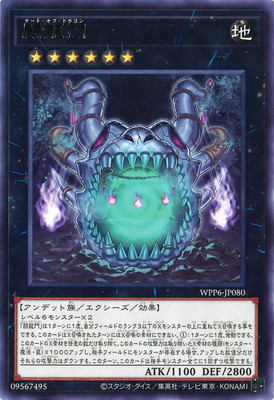 六花来々（レア）POTE-JP066 楽天市場】遊戯王 遊戯王6 フィールド魔法 じぃ : その他
