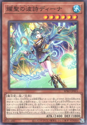 yugi-1303-jp011.jpg