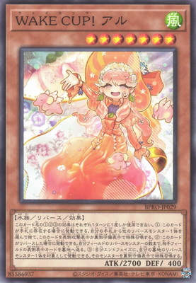 yugi-1303-jp029.jpg
