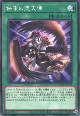 yugi-1303-jp063.jpg