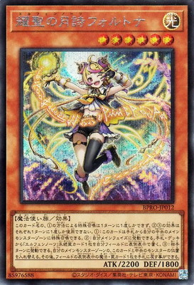 yugi-1303-jp085.jpg
