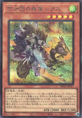 遊戯王 タクティカルトライパック】遊戯王OCGデュエルモンスターズ