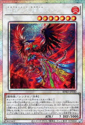 楽天市場】遊戯王 第13期/03弾/BPRO-JP041 黒き竜のエクレシア