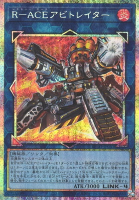 遊戯王 エクソシスター・バト・マーテル　シークレット 遊戯】エクソシスター・バト・マーテル【シークレット/魔法】BPRO