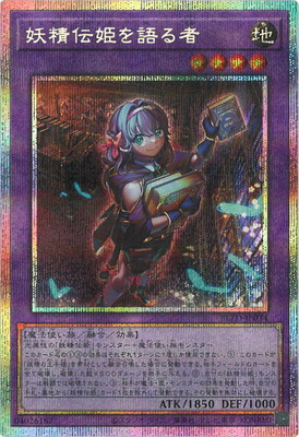 楽天市場】遊戯王 V JUMP EDITION VP20-JP001 時の魔導士【プリズマ