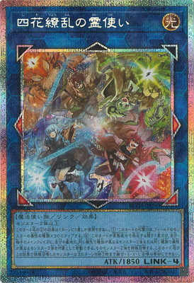 楽天市場】遊戯王 第13期/LPG1-JP005 幻魔の扉【プリズマティック