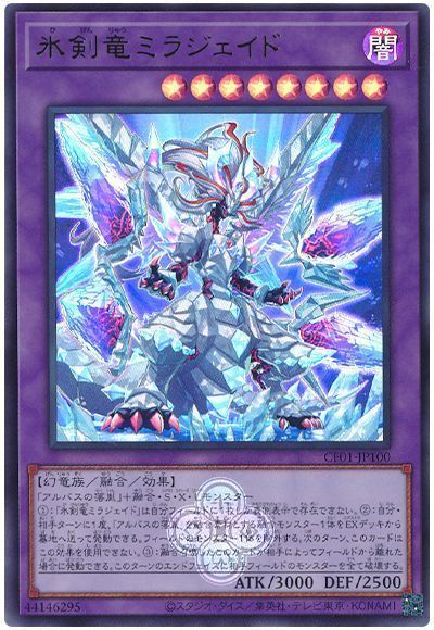 楽天市場】遊戯王 第12期/CF01-JP069 烙印の気炎【ウルトラレア