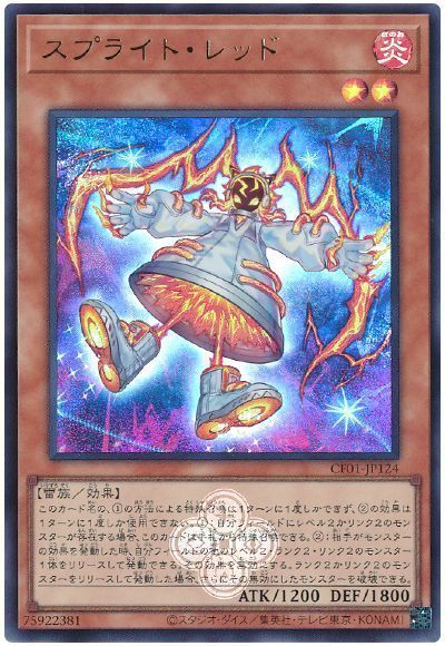 楽天市場】遊戯王 第12期/CF01-JP055 烙印開幕【ウルトラレア】 : フル