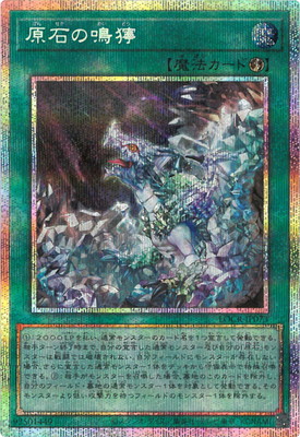 PSA10 No.20 蟻岩土ブリリアント 1枚 GBA 遊戯王 レリーフ 【公式通販】