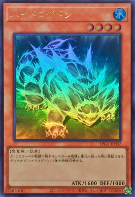 楽天市場】遊戯王 第13期/LPG1-JP005 幻魔の扉【ウルトラレア】 : フル