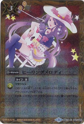 楽天市場】バトルスピリッツ 【プレバン限定】BSC31-X03 ［学園
