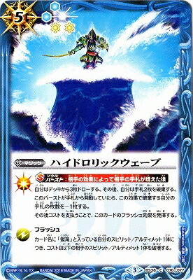 楽天市場】バトルスピリッツ 【SECRET】CB10-075 ファイナルベント R