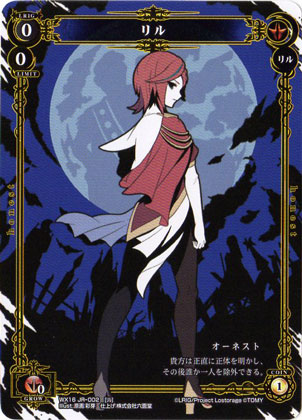 楽天市場】WIXOSS-ウィクロス-SP33-016 コード・ピルルク・M 3周年