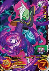 楽天市場】スーパードラゴンボールヒーローズ UMDS-04 カンバー