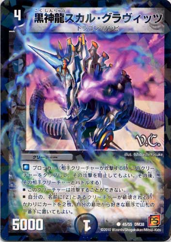 楽天市場】デュエルマスターズ DM-38 27 U(V.C.) 火之鳥カイザー